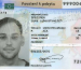 Residence & Immigration Documents